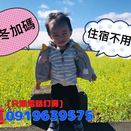 Bang Qiaonuo - Peng's family Apartment Taitung Luaran gambar