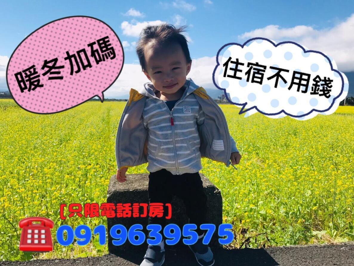 Bang Qiaonuo - Peng's family Apartment Taitung Luaran gambar